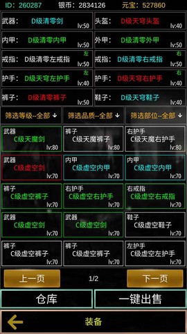 末世空间异能[图3]
