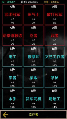 末世空间异能图1