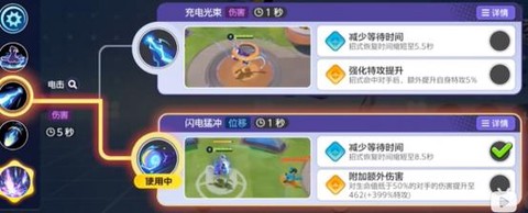 宝可梦怎么批量移动[图2]