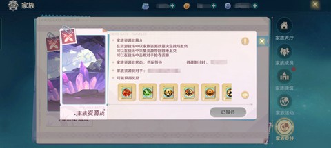 魔力宝贝：旅人[图7]