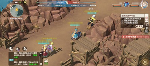 魔力宝贝：旅人[图10]