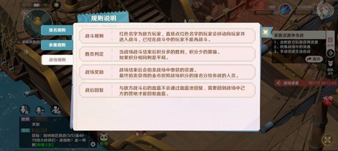 魔力宝贝：旅人[图11]