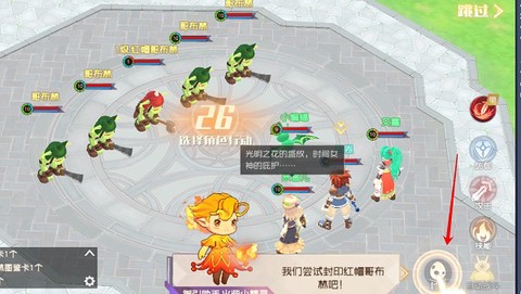 魔力宝贝：旅人[图12]