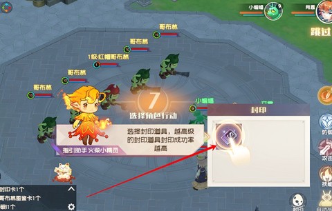 魔力宝贝：旅人[图13]