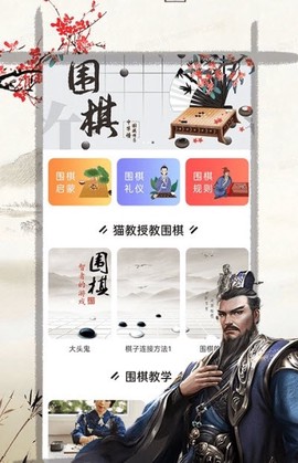 天元围棋图3