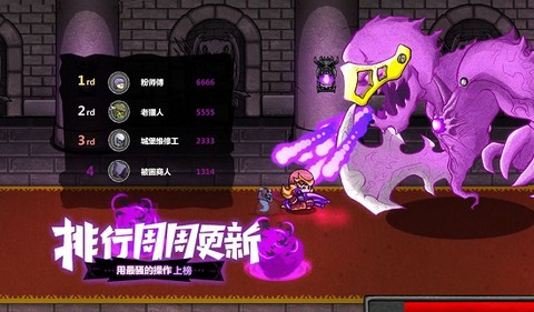 失落城堡精英服图1