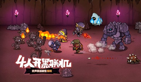 失落城堡精英服图2