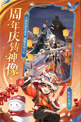 少年三国志怀旧服[图2]