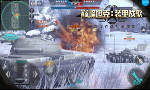 巅峰坦克[图2]