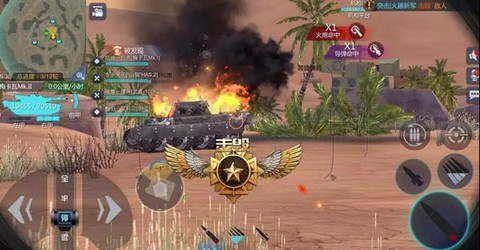 巅峰坦克[图3]