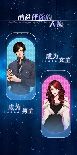 海王重生模拟器[图1]