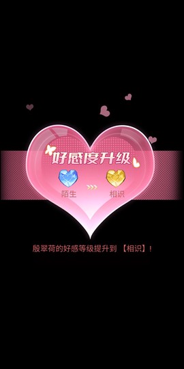 海王重生模拟器[图6]