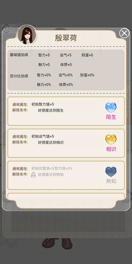 海王重生模拟器[图7]