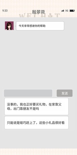 海王重生模拟器[图9]