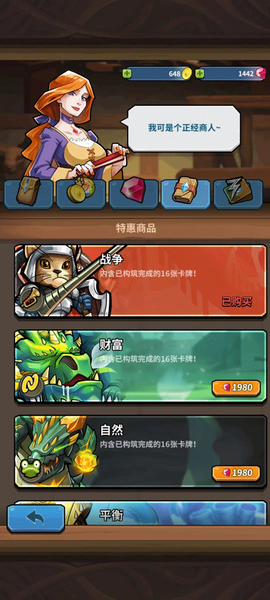 卡片怪兽[图1]