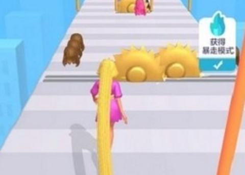 长发女孩酷跑[图2]