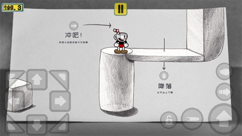 茶杯头中文版[图3]