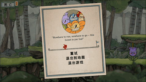 茶杯头中文版[图13]