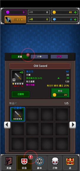 地下城与像素英雄[图6]