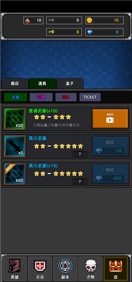 地下城与像素英雄[图7]