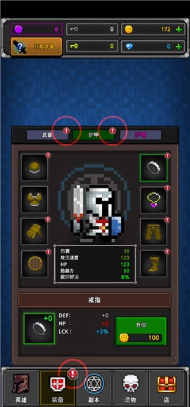 地下城与像素英雄[图9]