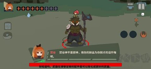 伏魔人偶：九州[图1]