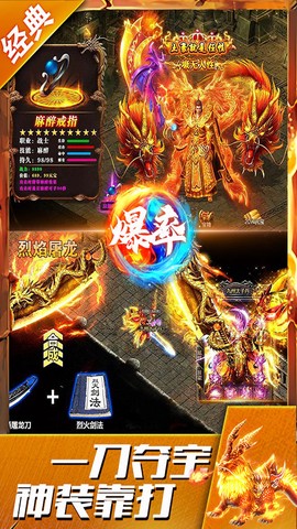 盛世龙城图1