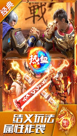 盛世龙城图2