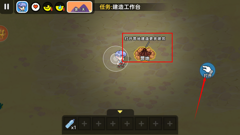 双人孤岛求生[图1]