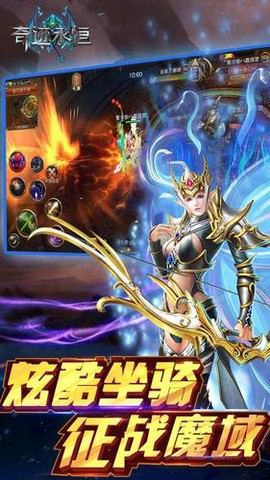 奇迹永恒[图2]
