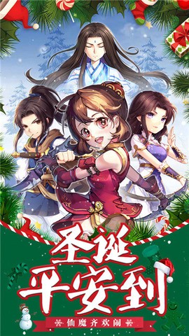峡谷荣耀图1