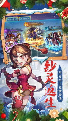 峡谷荣耀图2