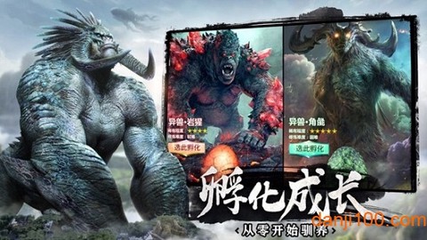 山海经之上古主宰图3