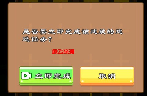 三国群英物语[图4]
