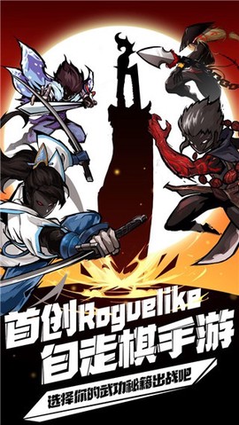 剑侠风云[图1]