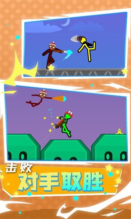 天人之战图1