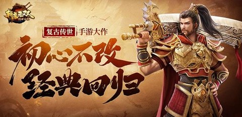 斩魔无双[图1]