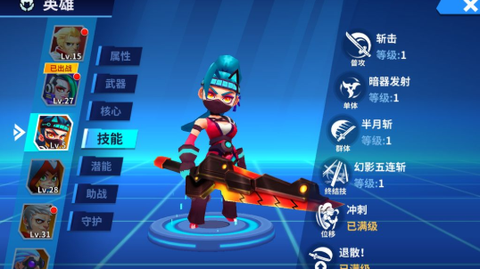 别惹神枪手[图3]