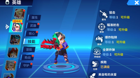 别惹神枪手[图4]