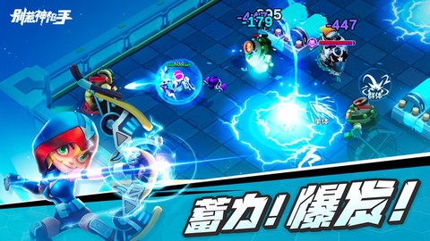 别惹神枪手[图6]
