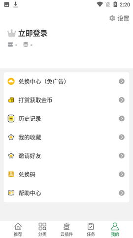 绿点影视图1