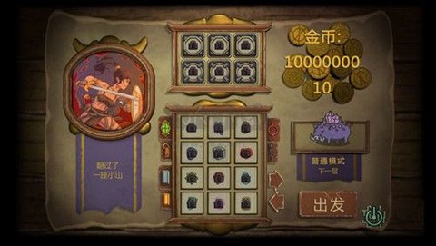 无尽之路[图1]