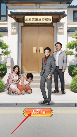 人生重开有多好[图4]