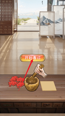 人生重开有多好[图5]