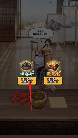 人生重开有多好[图6]