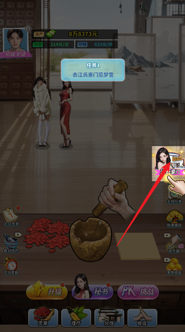 人生重开有多好[图9]