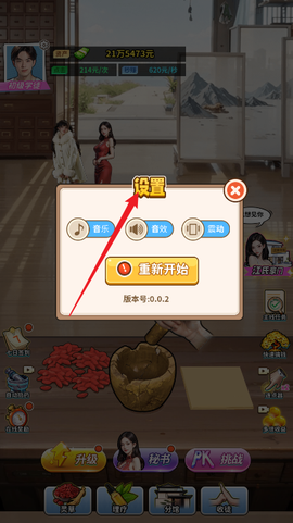 人生重开有多好[图11]