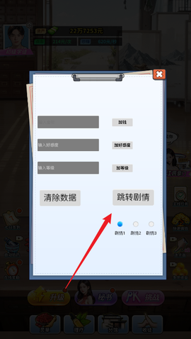 人生重开有多好[图12]