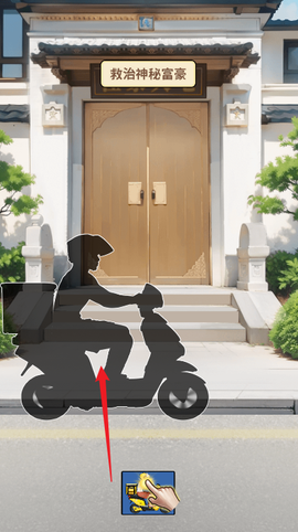 人生重开有多好图1