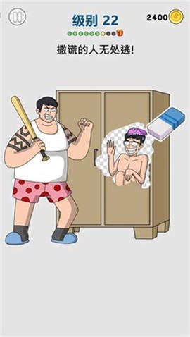 画家大侦探图1